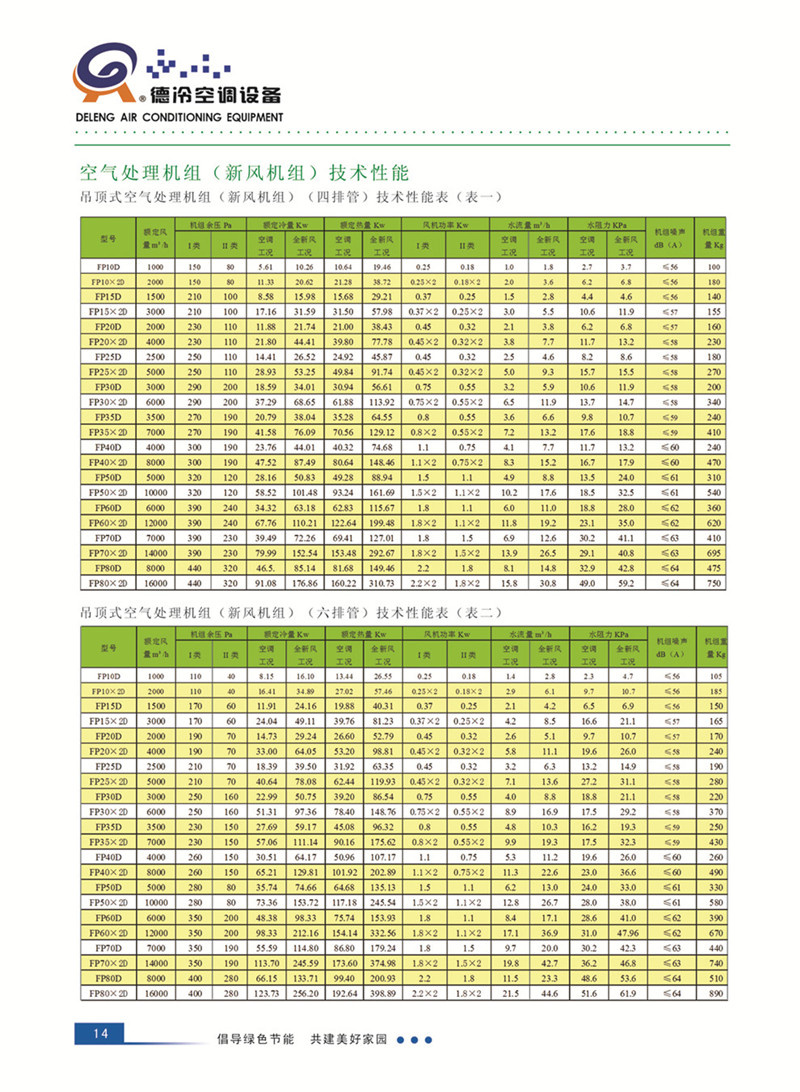 详情页 (4).jpg